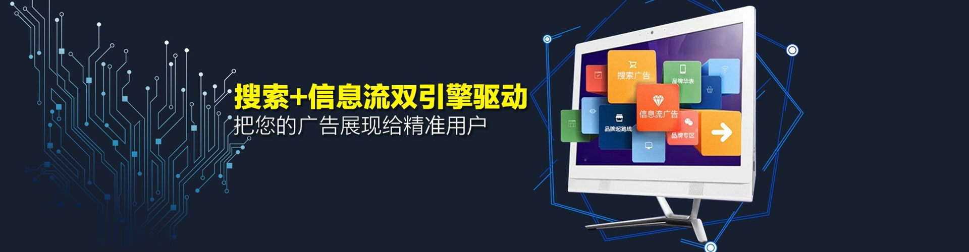 东阿百度竞价开户