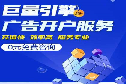 SEM关键词优化案例分析