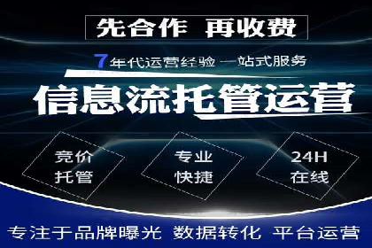 信息流广告开户的五大经典案例